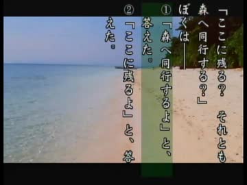 【夜光虫Ⅱ実況プレイ】片瀬の初見実況アーカイブ Part07【涼夏亭れげ部】