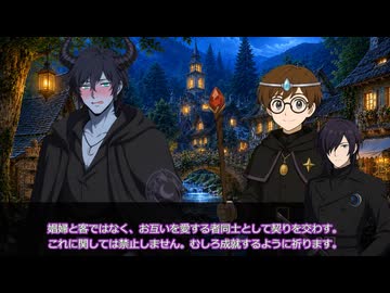 【SW2.5】ツイステッド☆ソードワールド《Episode7-16》【ジャンル混合仮想卓】