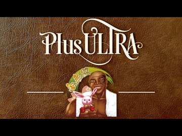 流れ金無双【戦法PLUS ULTRA!!】
