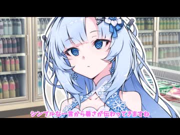 あつい【コンビニ店員雪うさぎ】