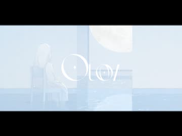 あすく - Quon feat.可不