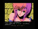 【DS-10】 MSX版ザース タイトル曲(修正版) 【MSX】