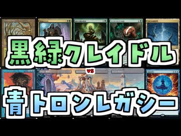 【MTG】ゆかり：ザ・ギャザリングS《マダラの鉤爪門》【レガシー】