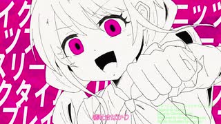 【REMIX】スリーミニッツ・ブレイクタイム / 音街ウナ のサムネイル