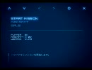 画質テスト　AceCombat04　Trial04