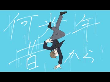 ちゃーみんぐらびてぃ / 知声
