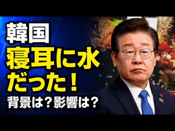 米韓合同訓練の縮小、韓国は「寝耳に水」だった...背景は？影響は？