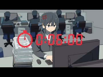 アンガーマネジメント feat. 宮舞モカ