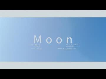 Moon / 重音テト・ナースロボ＿タイプT