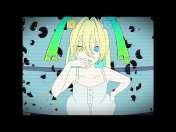 Cookie食べちゃった/ルウル