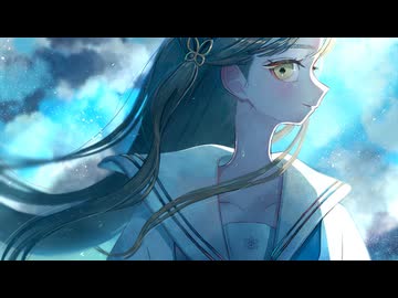 夏の余白 / 無來