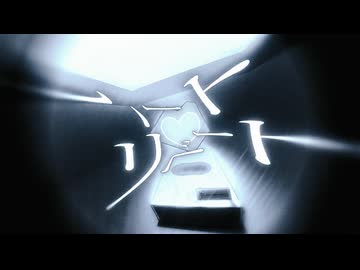 ハートリベート / 星尘Infinity