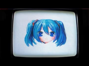 ienai / Bowne ft. 初音ミク