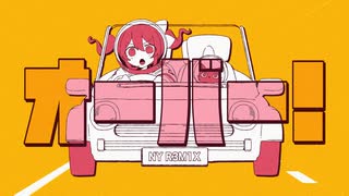 オーバー！[NY R3M1X] / 重音テト のサムネイル