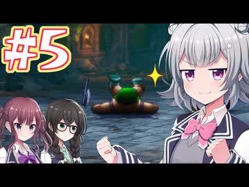 【HD-2D版ドラゴンクエストⅠ】再び広野を行く小春 #５【主にCeVIO実況】