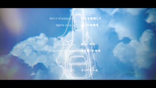 ハイドロエンドロール / 初音ミク のサムネイル