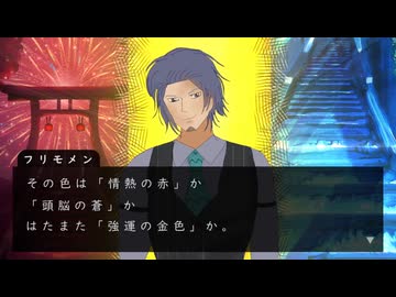 【ゲーム風】オトモダチ ～See you later letters～