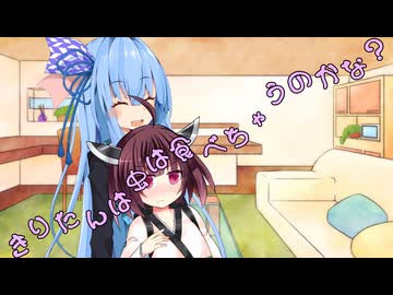 ことのはさんちの日常『きりたんは虫は食べちゃうのかな？』編【えーあいぼいす劇場】