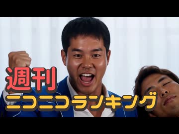 週刊 #998