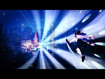 ひたすら　重音テト