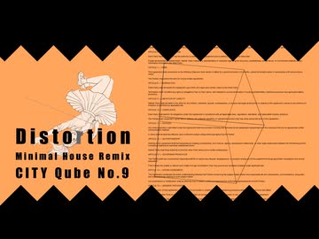 Distortion Minimal House Remix