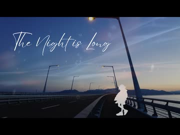 The Night is Long / BanderSnatch feat.宮舞モカ