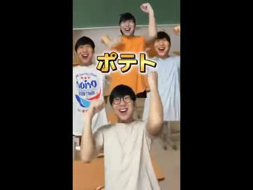 ランランルーポ点