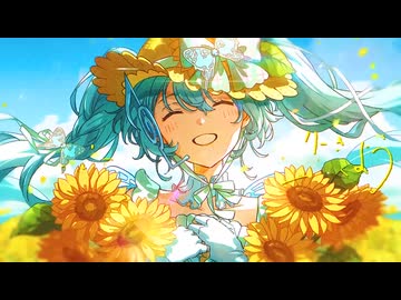 希少種の民が　空に免じて 　歌ってみました。