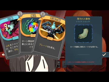 無色アイアンクラッド【Slay the Spire 2｜中国うさぎ】