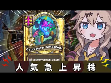 門を守りまくる融合体【バトルグラウンド】