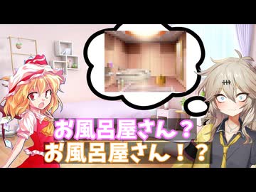 【高難易度】クリア率1% イカれた初心者達による星骸の探索者　第3話　～貴方は真実に辿り着けるか？～【クトゥルフ神話TRPG 】【リプレイ】【星骸の探索者】【せいがいのたんさくしゃ】