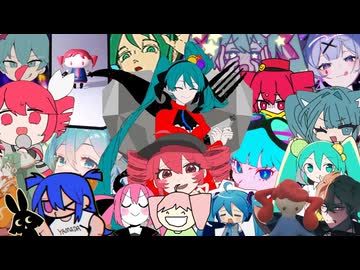 sasakure. UK - エゴ MV feat.初音ミク - ニコニ・コモンズ