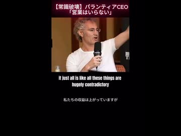 パランティアCEO　営業不要のビジネスモデルを語る