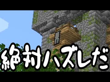 【Minecraft】ありきたりな歯車宇宙 #11【CreateAstral】【ゆっくり実況】