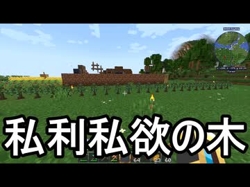 【Minecraft】ありきたりな歯車宇宙 #12【CreateAstral】【ゆっくり実況】