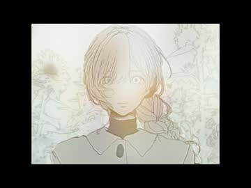 冷たい向日葵 / 雪歌ユフ