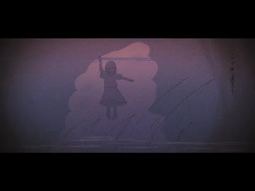 海で桔梗の夢を見た / 初音ミク