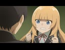 乙女ゲー世界はモブに厳しい世界です2 第7話「汚い口を閉じろ、ゴミが」