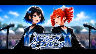 バニッシングブルー / LoveiWaku feat.宮舞モカ，重音テト のサムネイル