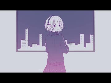 プレイリスト・メモリー / 初音ミク