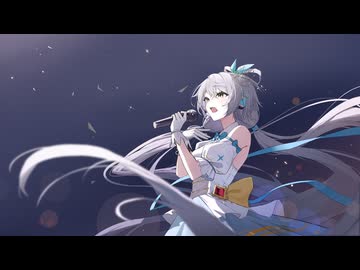 愛の歌 - 洛天依
