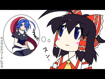 【東方手書き】ブチギレ!!れいむちゃん☆3793【ゆっくり】
