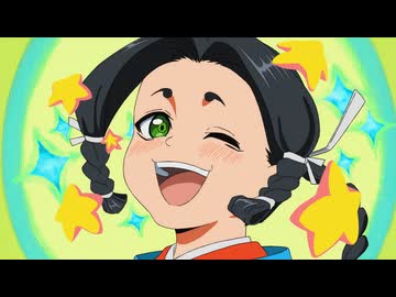 「逃げ上手の若君」第二期 第十八回