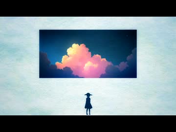 どうか / shinmai feat.初音ミク