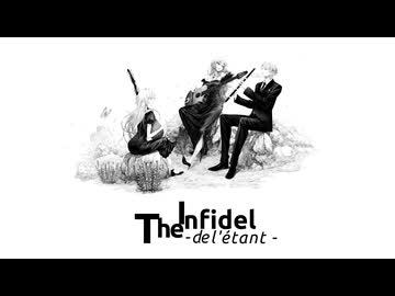The Infidel - de l'étant - feat. Mai、ついなちゃん
