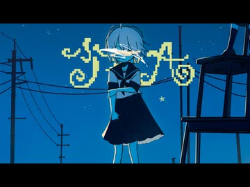 椎名もた - 少女A 市瀬るぽ Remix
