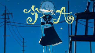 椎名もた - 少女A 市瀬るぽ Remix のサムネイル