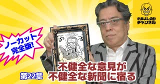 よしりん 人気の「よしりん」動画 369本 - ニコニコ動画