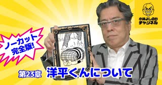 人気の「よしりん」動画 369本 - ニコニコ動画