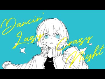 【ふりゅね】ダンシンレイジークレイジーナイト【UTAUカバー】